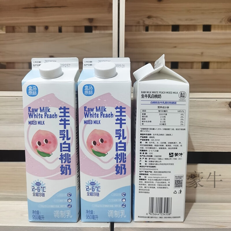 盒马奶生鲜学生儿童营养早餐奶营养 白桃奶950ML*1瓶