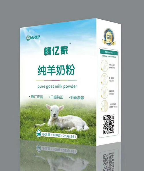 公司陕西省*早通过"国家乳制品生产检测实验室自行能力确认"的企业